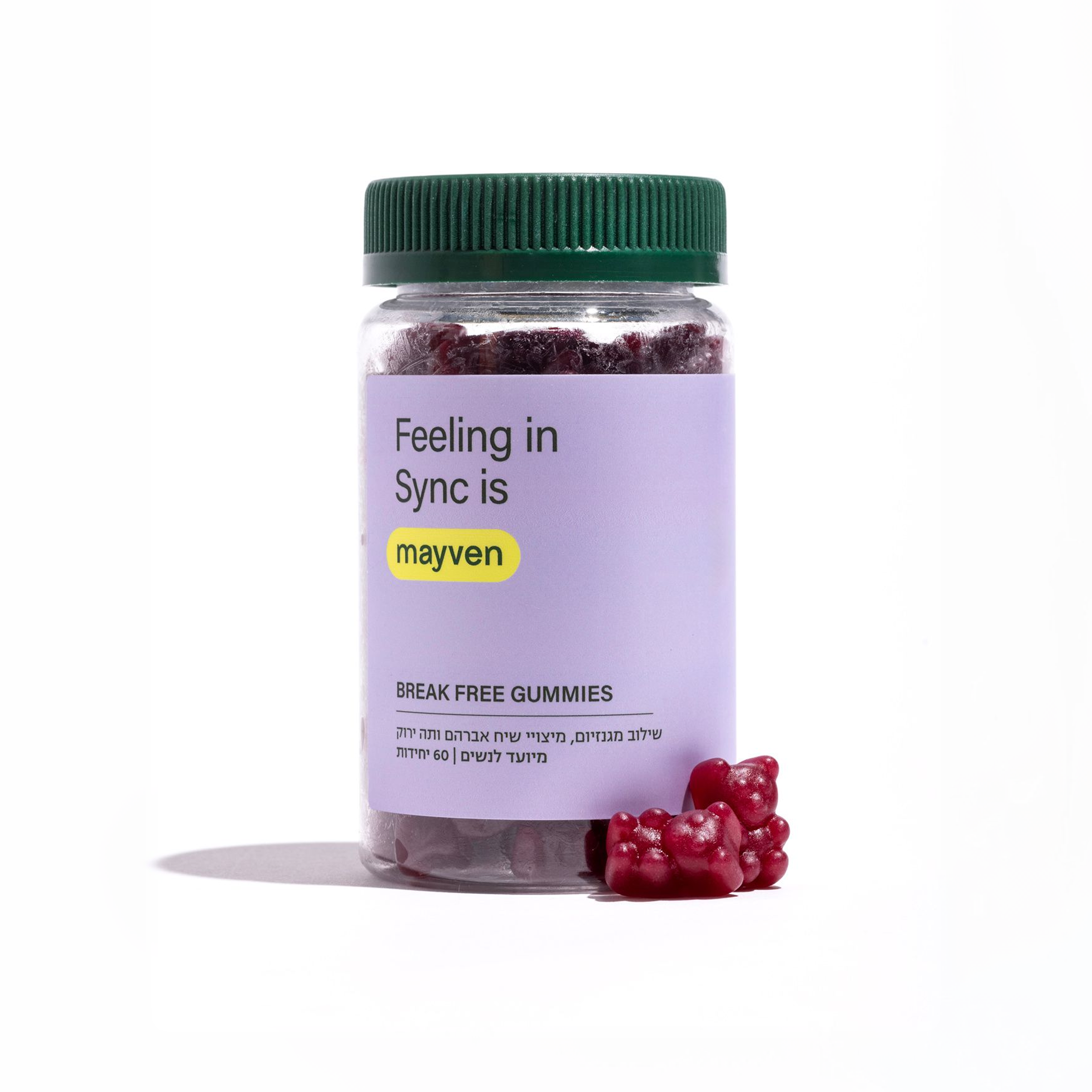 BREAK FREE GUMMIES – mayven.co.il