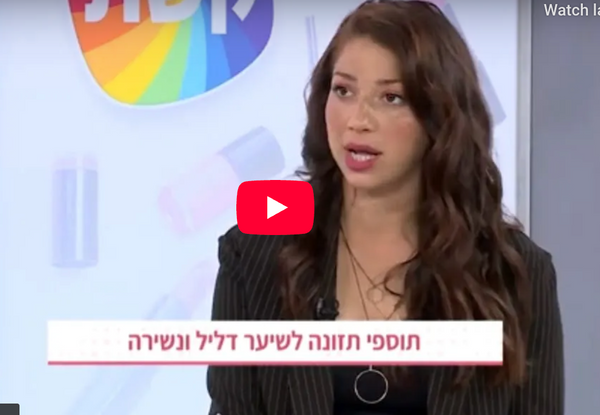 מרגישות יופי