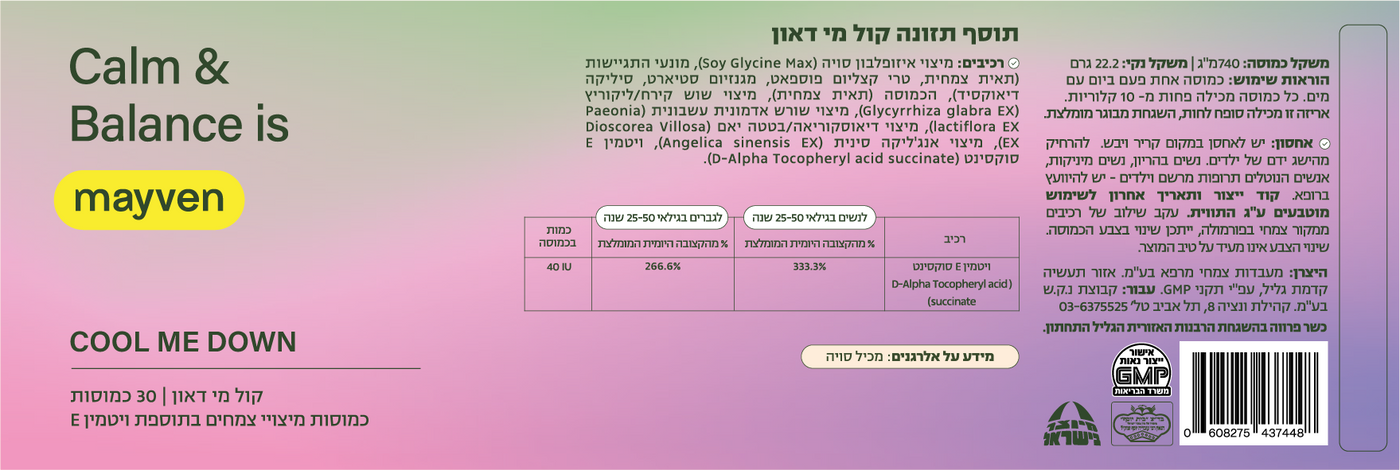 variant_image