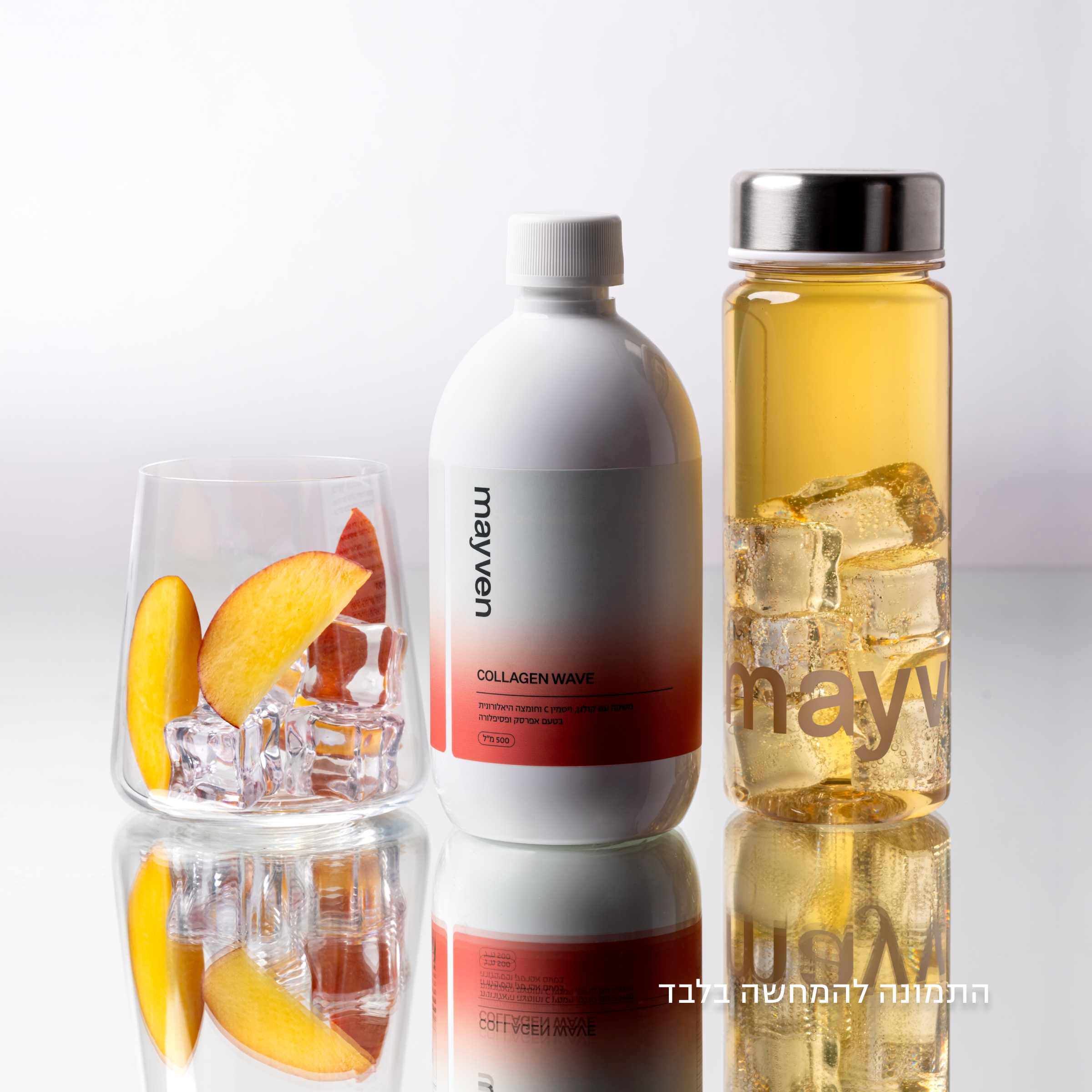COLLAGEN WAVE – mayven.co.il